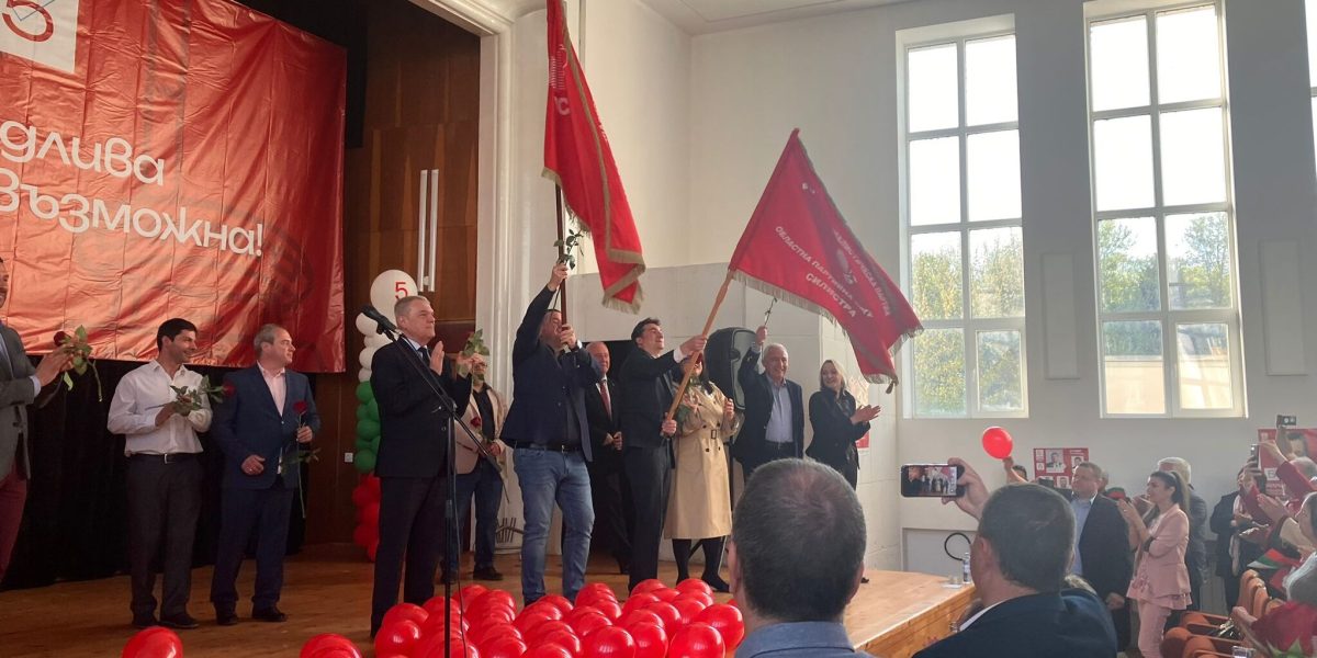 Moștenirea Partidului Comunist, EȘEC TOTAL: Socialiștii BULGARI, excluşi din Parlament