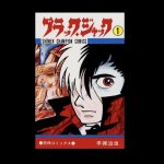 Poliția din Spania, lovitură puternică: Rețea uriașă de filme piratate, desființată