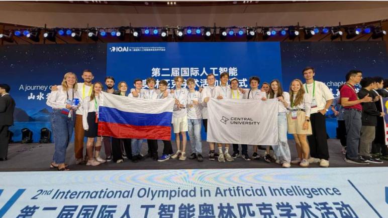 Rusia, triplu campioană AI. Șapte medalii de AUR la Olimpiada Internațională